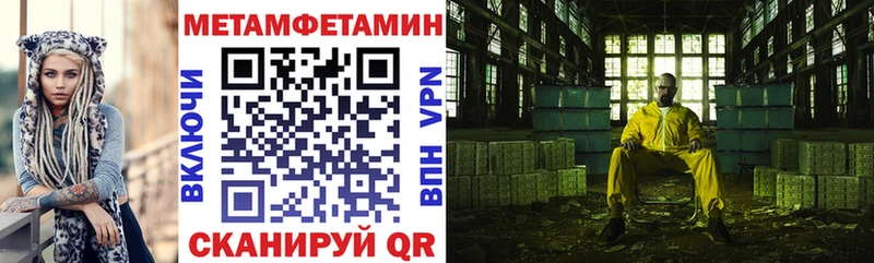 АМФЕТАМИН VHQ  Гагарин 