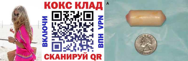 где продают наркотики Гагарин Кокаин Columbia