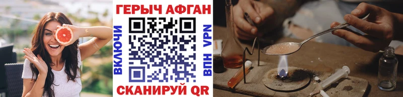 как найти наркотики  omg ТОР  Героин хмурый  Гагарин 