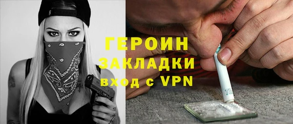 кристаллы Абинск