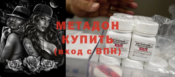 мяу мяу кристалл Абдулино
