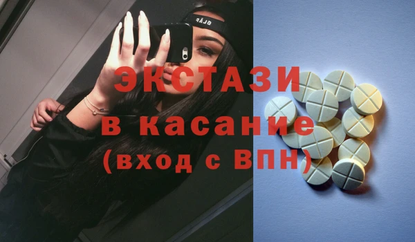 прущая мука Абаза
