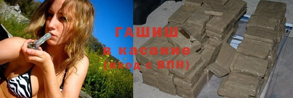 прущая мука Абаза