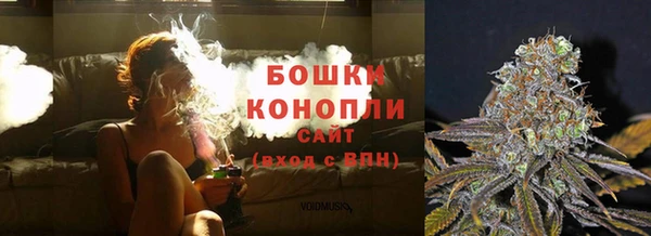 мяу мяу кристалл Абдулино