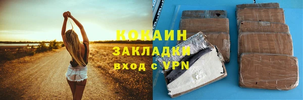 мяу мяу кристалл Абдулино