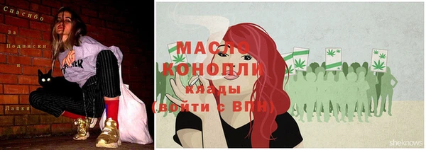 мяу мяу кристалл Абдулино