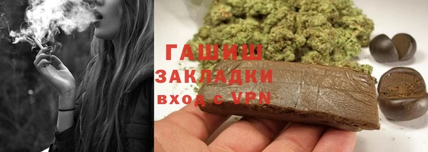 мяу мяу кристалл Абдулино