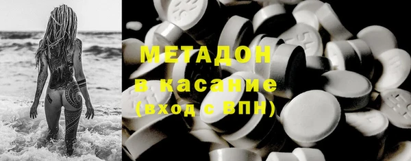 кристаллы Абинск