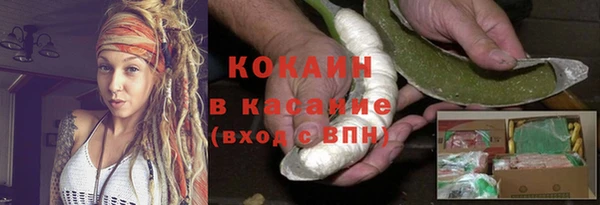 мяу мяу кристалл Абдулино