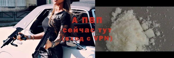 спайс Видное