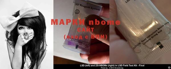 мяу мяу кристалл Абдулино