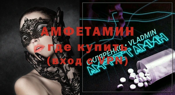 мяу мяу кристалл Абдулино
