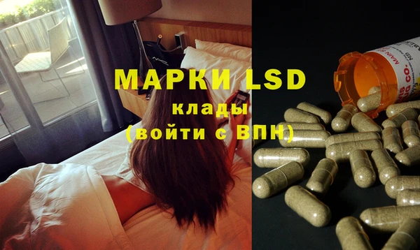 кристаллы Абинск