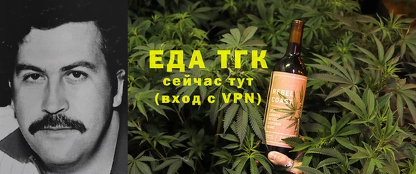 кристаллы Абинск