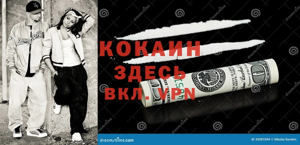 кристаллы Абинск