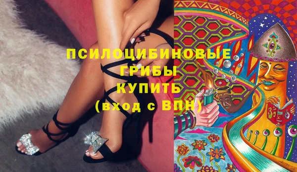 мяу мяу кристалл Абдулино