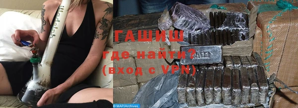 кристаллы Абинск