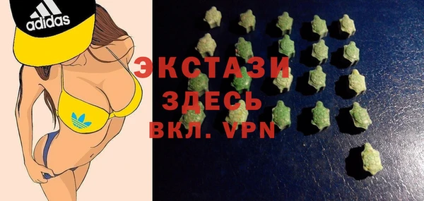 кристаллы Абинск