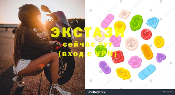 мяу мяу кристалл Абдулино