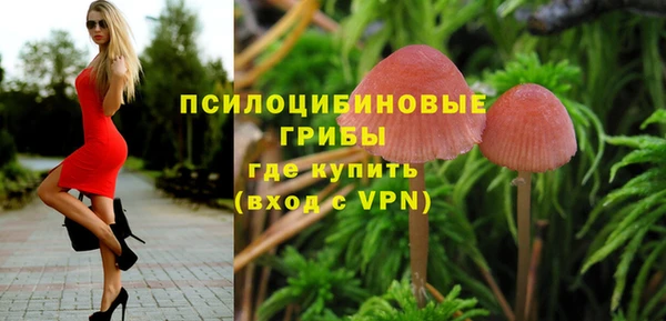 мяу мяу кристалл Абдулино
