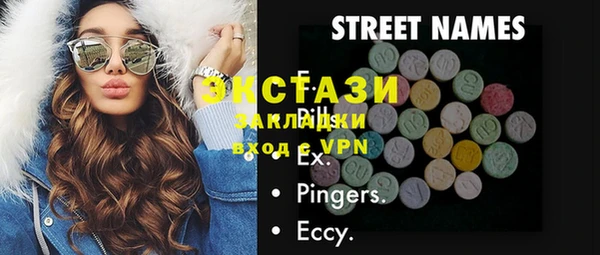 кристаллы Абинск