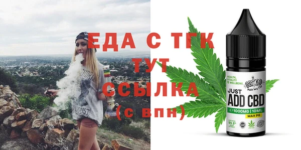 кристаллы Абинск