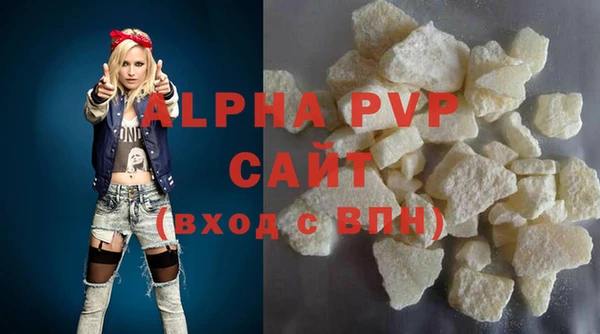 кристаллы Абинск
