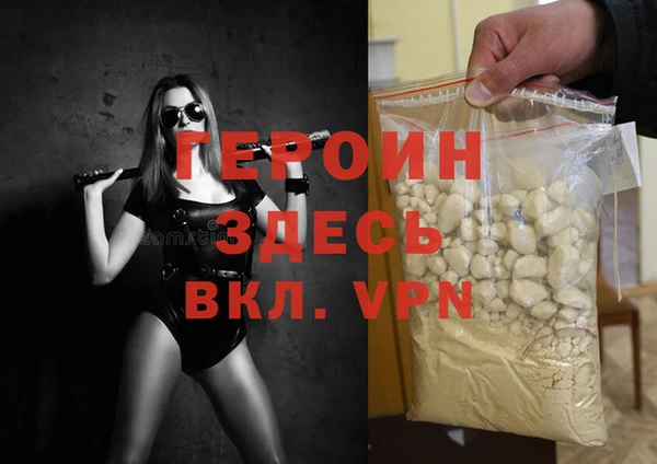мяу мяу кристалл Абдулино