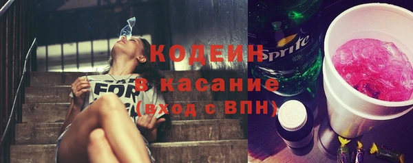 кристаллы Абинск