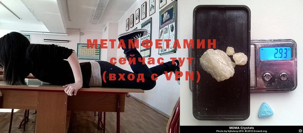 прущая мука Абаза