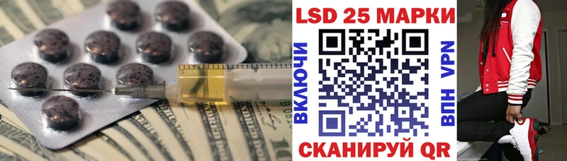 LSD-25 экстази кислота  Гагарин 