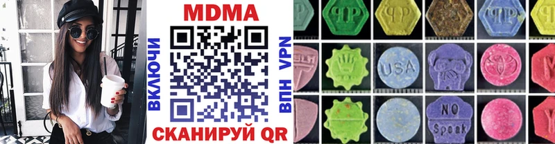 МДМА Molly гидра рабочий сайт Гагарин