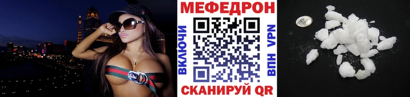 Меф 4 MMC Гагарин