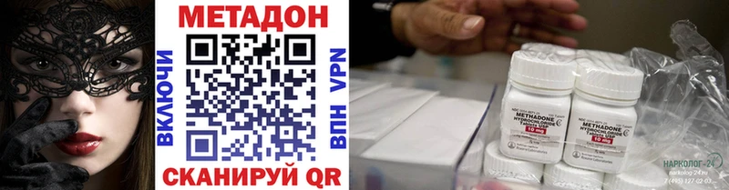 как найти закладки  Гагарин  Метадон белоснежный 