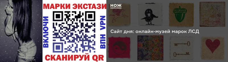 купить   Гагарин  Марки NBOMe 1,8мг 